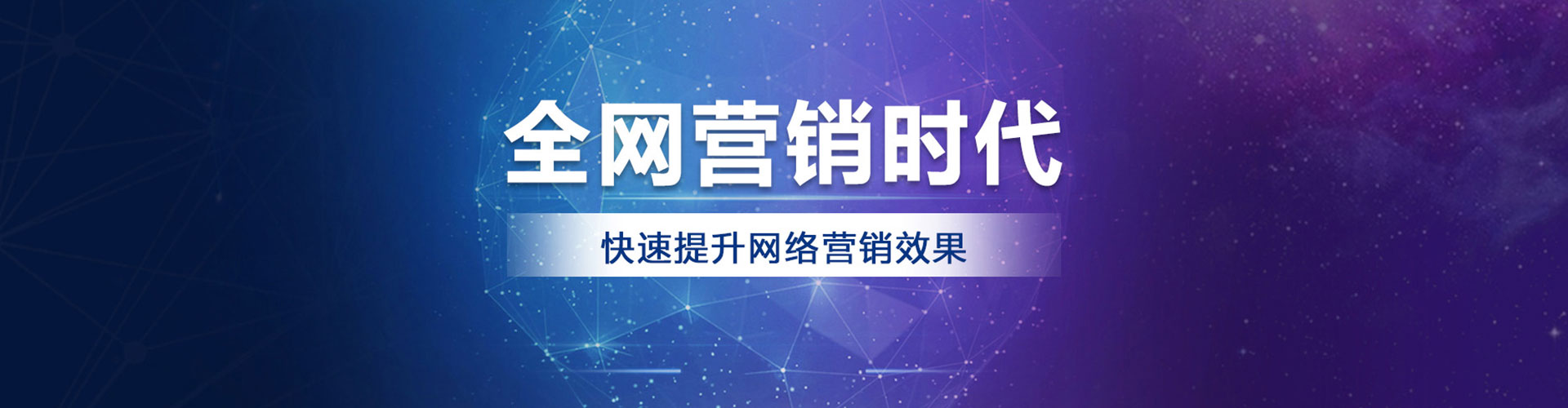 嘉峪关百度竞价包年
